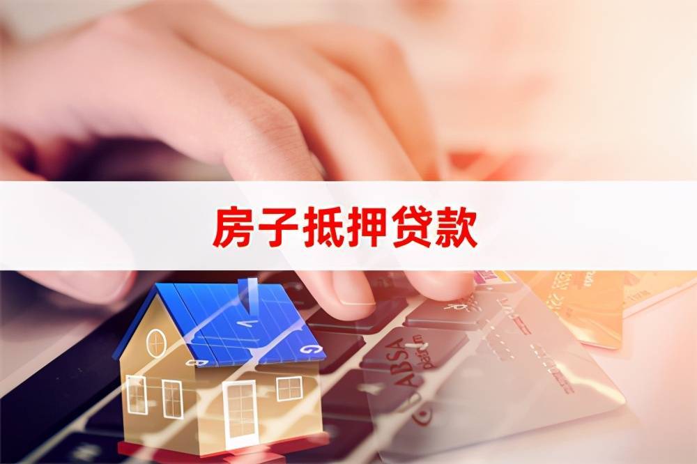 苏州公积金取现后能贷款吗