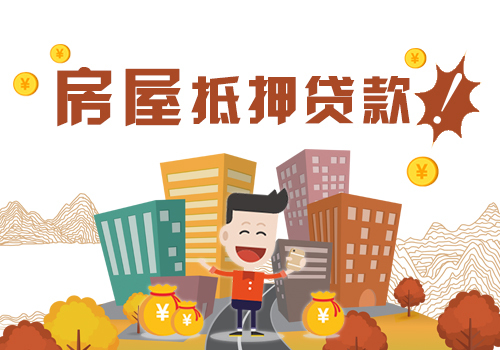 江苏苏州红杉贷款公司