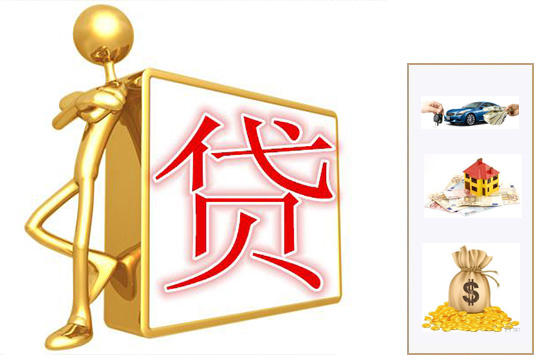 苏州别墅贷款首付几成