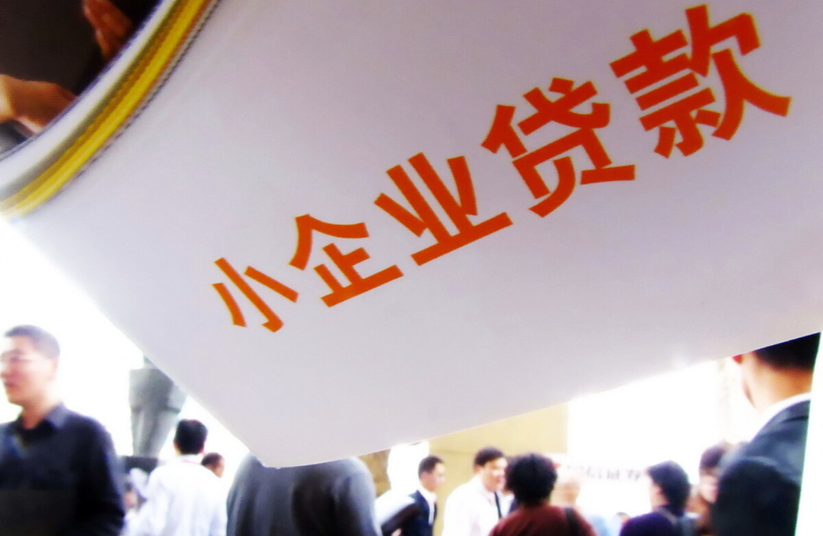 苏州二套房二次贷款利率
