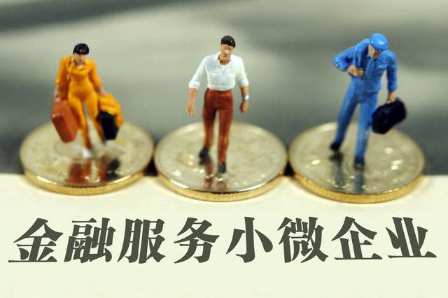 苏州单人贷款多少利息