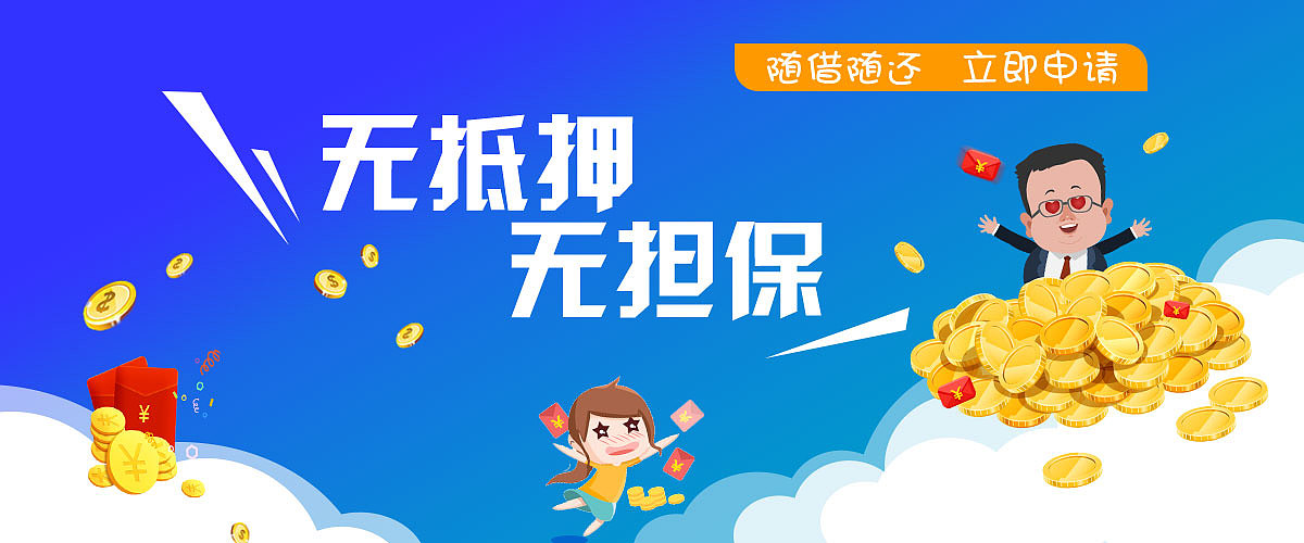 二手房苏州公积金贷款利率