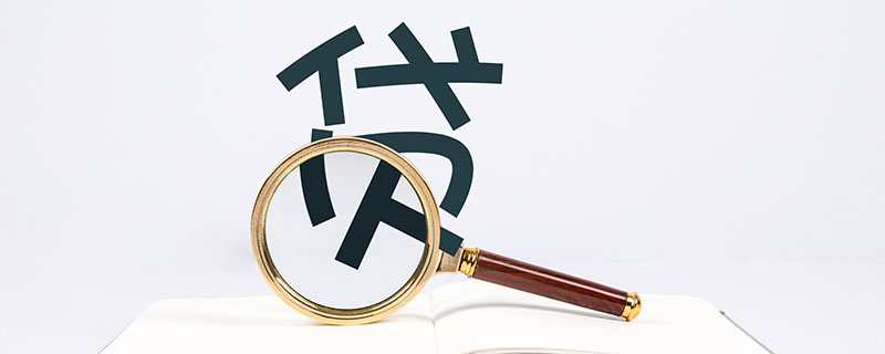 苏州贷款招聘信息