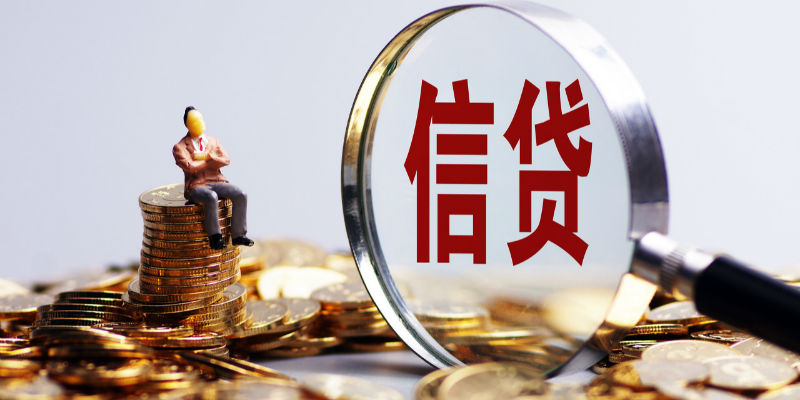 苏州贷款公司哪里好