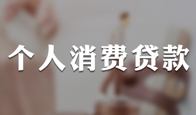苏州离婚买房贷款政策