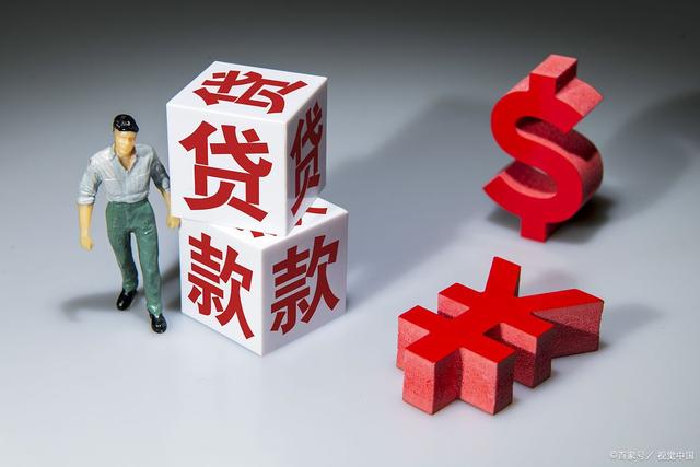 苏州正规的贷款金融公司有哪些家
