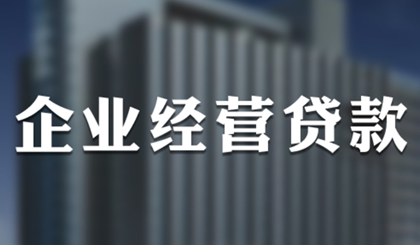 苏州63岁能贷款买房吗多少钱