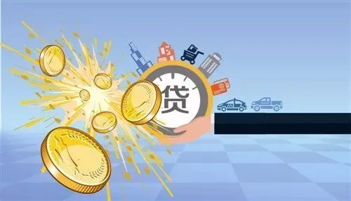 苏州市吴中区公积金贷款结清流程