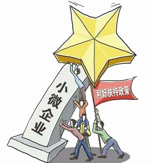 苏州已结清贷款首付几成