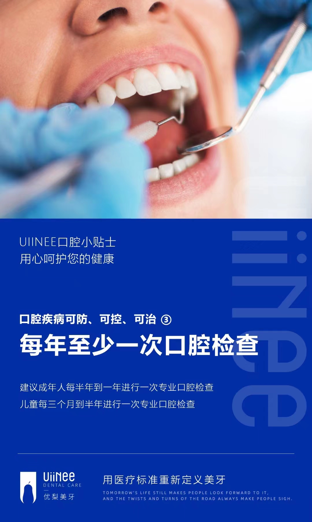 深圳全瓷牙贴面一颗多少钱