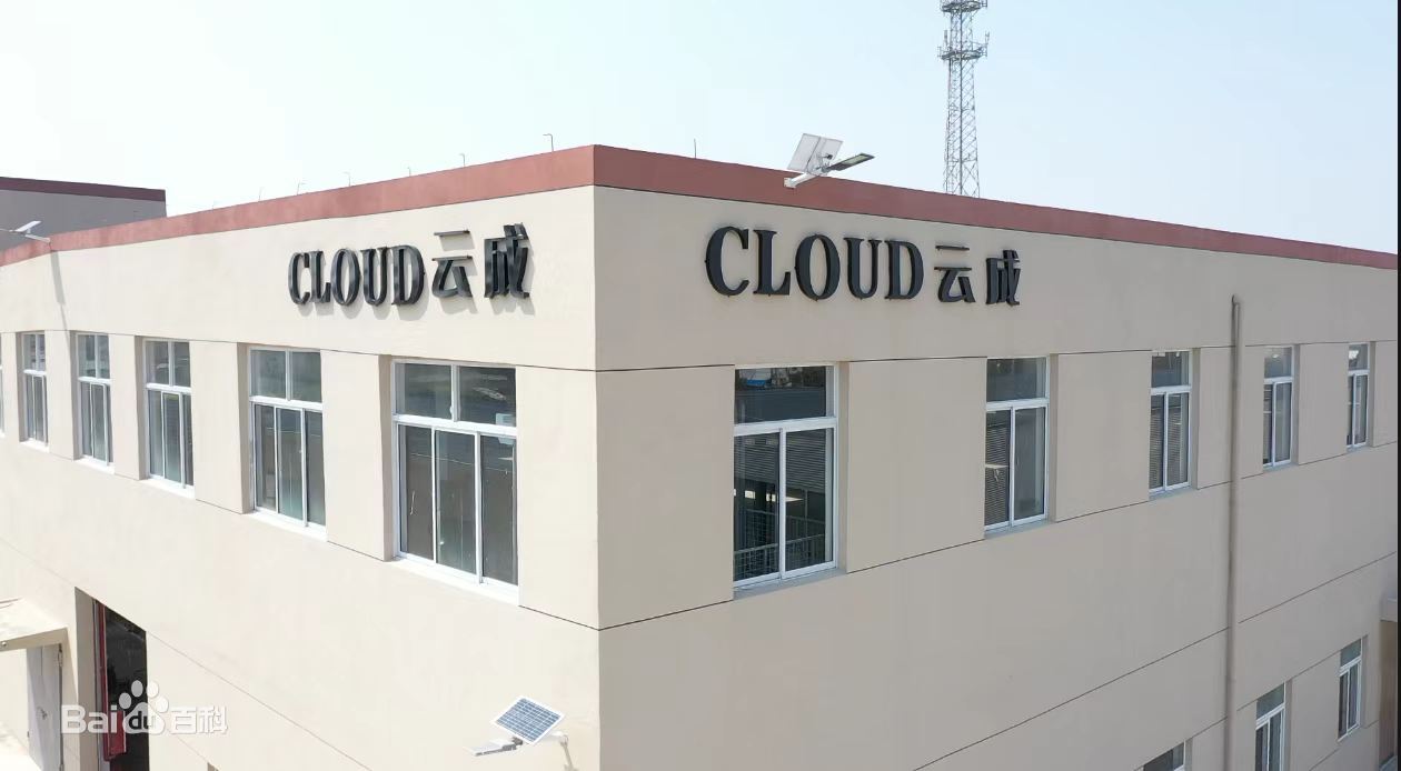 南京全屋定制共享展厅
