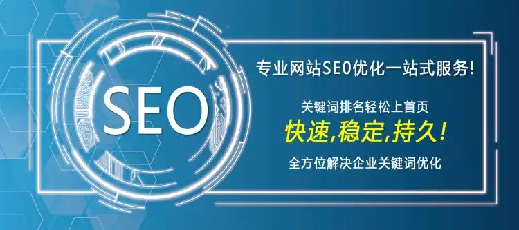 ����seo�����ƹ�ƽ̨�����Ƽ�