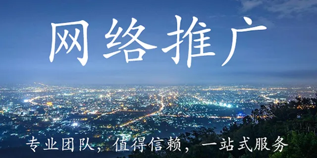 seo���羺���ƹ�ƽ̨