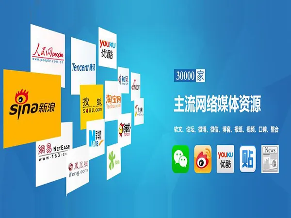 郑州网络推广平台郑州seo优化软件