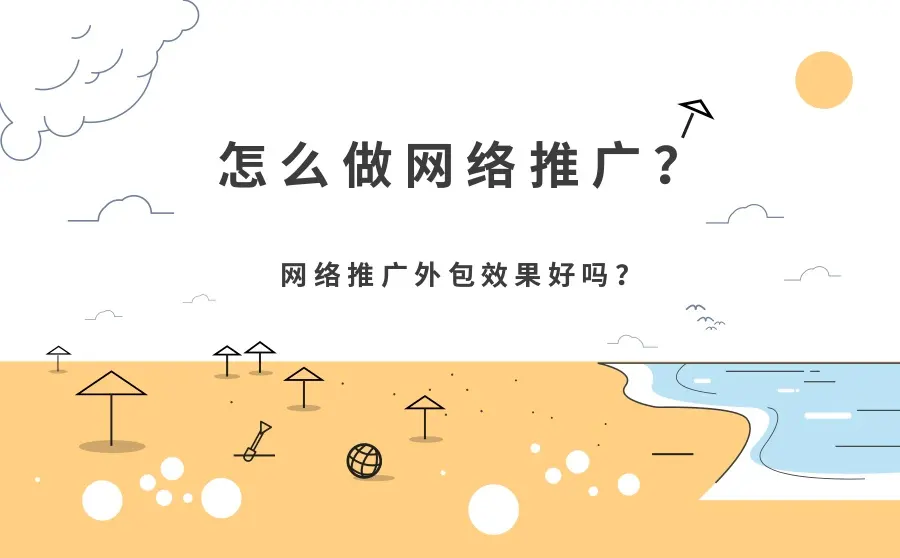 ��������seo�����Ż��ƹ�ƽ̨