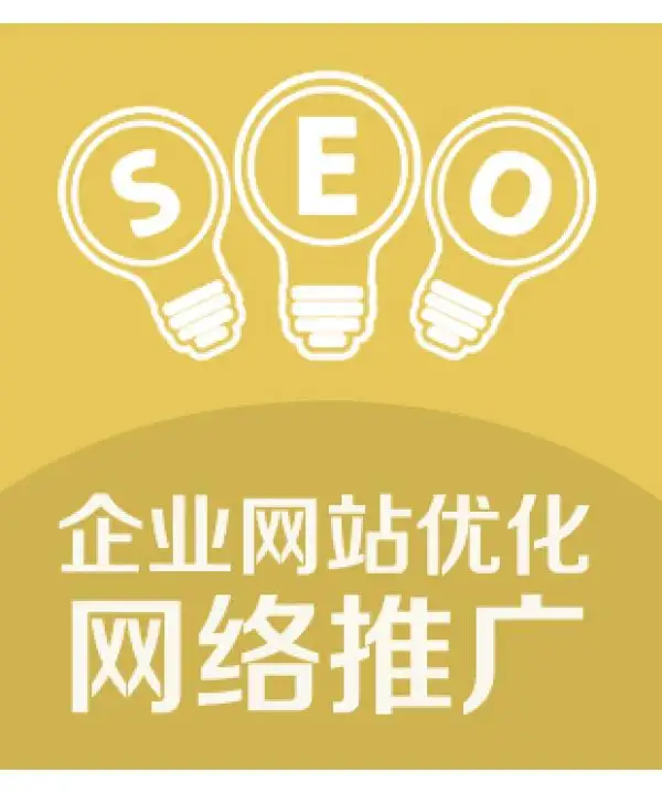 ������ٰ�����seo�ƹ�ƽ̨