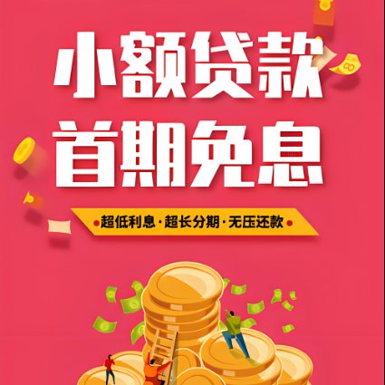 ��һ����������˵�������ʽ���Ϣ�ǱȽϸߵģ����Ϻ�����Ϊ����������Ѻ������ŵ�����Ϣ-������6-��1.5���൱����Ϣ1.8Y0-4.5%���ң�Ŀǰ���ߴ�U���Ķ������ػ��Ե��赺�������ꡪ�ٶ���LPR��