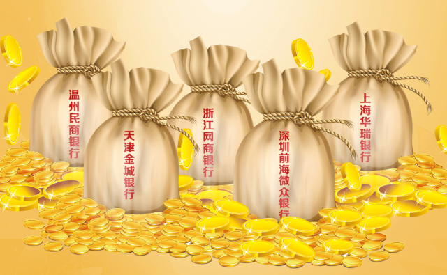 深圳车贷垫资过桥