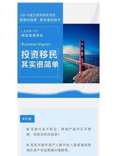 ������������������������ @EB5��� ��α���EB5��Ŀ�е�Ͷ�����壿����Ŀ�����ʱ��ṹ�У����ܻ��ж�ʴ���Ͷ�ʣ���Ŀ����Ͷ�ʻ�����δ�����ֽ�����