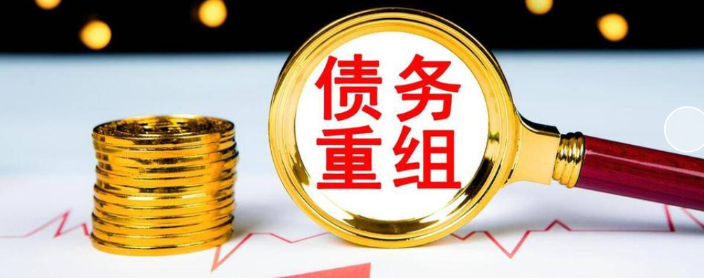 六安网贷逾期债务优化怎么收费