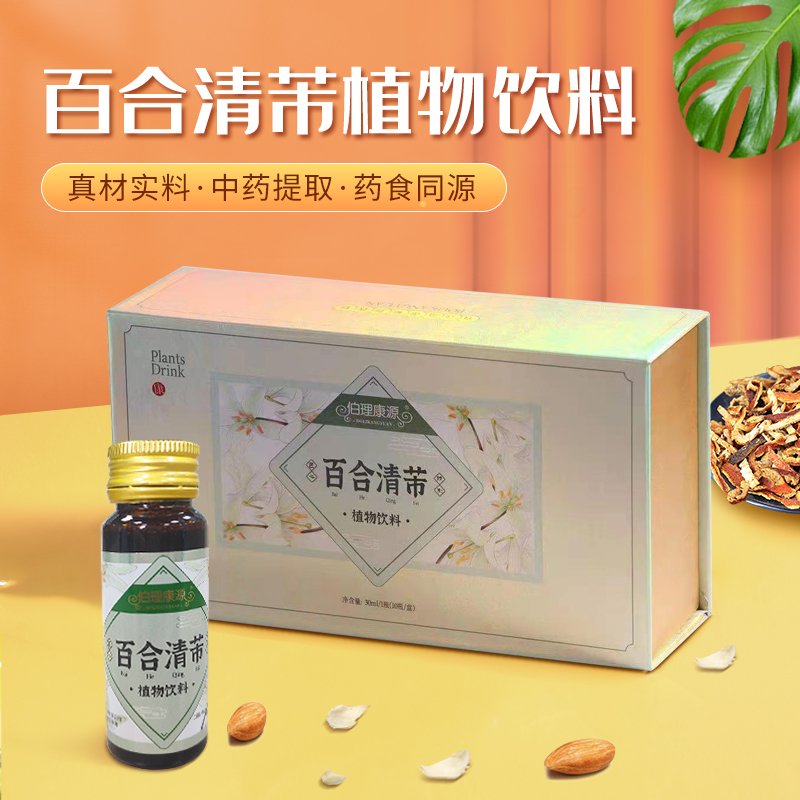 �ٺ��Ժ������в������Լ�����ȵĹ�Ч�������ڻ��������������ĸɿ���̵���ʺ��������˻�ơ���Ѫ��֢״���ٺ�ζ�ʣ����ľ��ͷξ����������ķ�֮�����������ķ�֮�ȣ�����һ���İ������ã����������������������ʧ�ߡ��ļ¡����Ρ���־��㱡��ڿ��֢״�����⣬�ٺϻ�������θ������θ�ȵĹ�Ч�����Ի���θ�������������θ����ʹ��