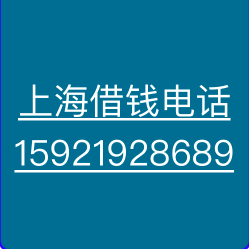 ��ɽѹ��(��ɽѹ����˾)(24Сʱ�ſ�)�绰15921928689