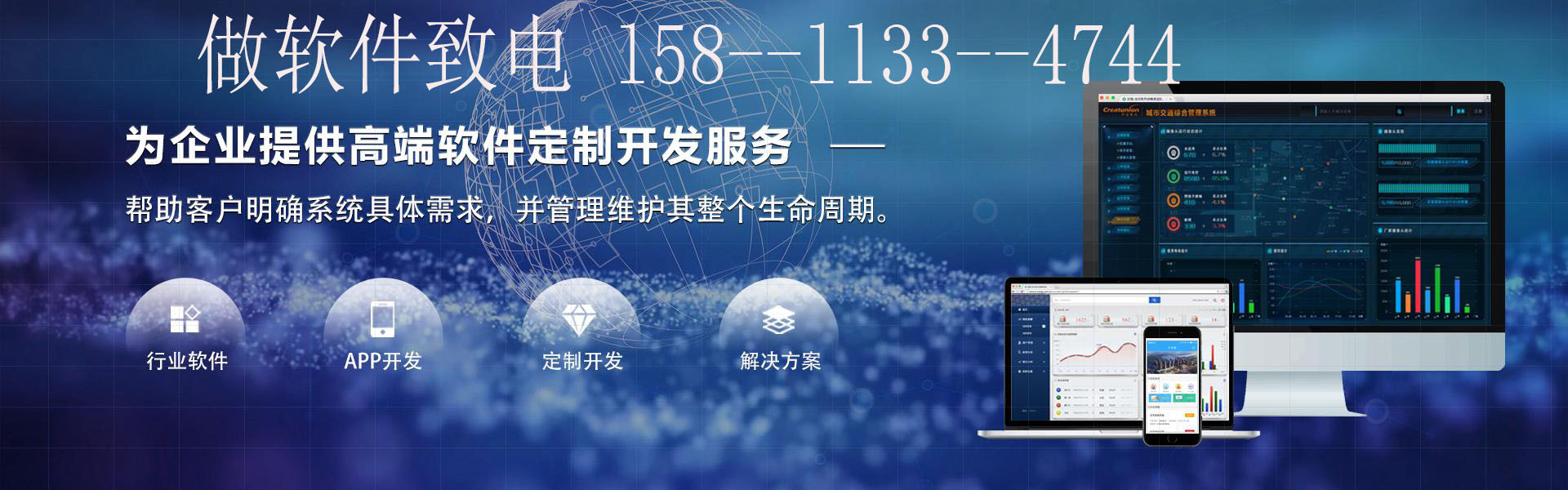 �ǻ۹���Эͬ�ܿ�Ӧ��ϵͳ�������跽��