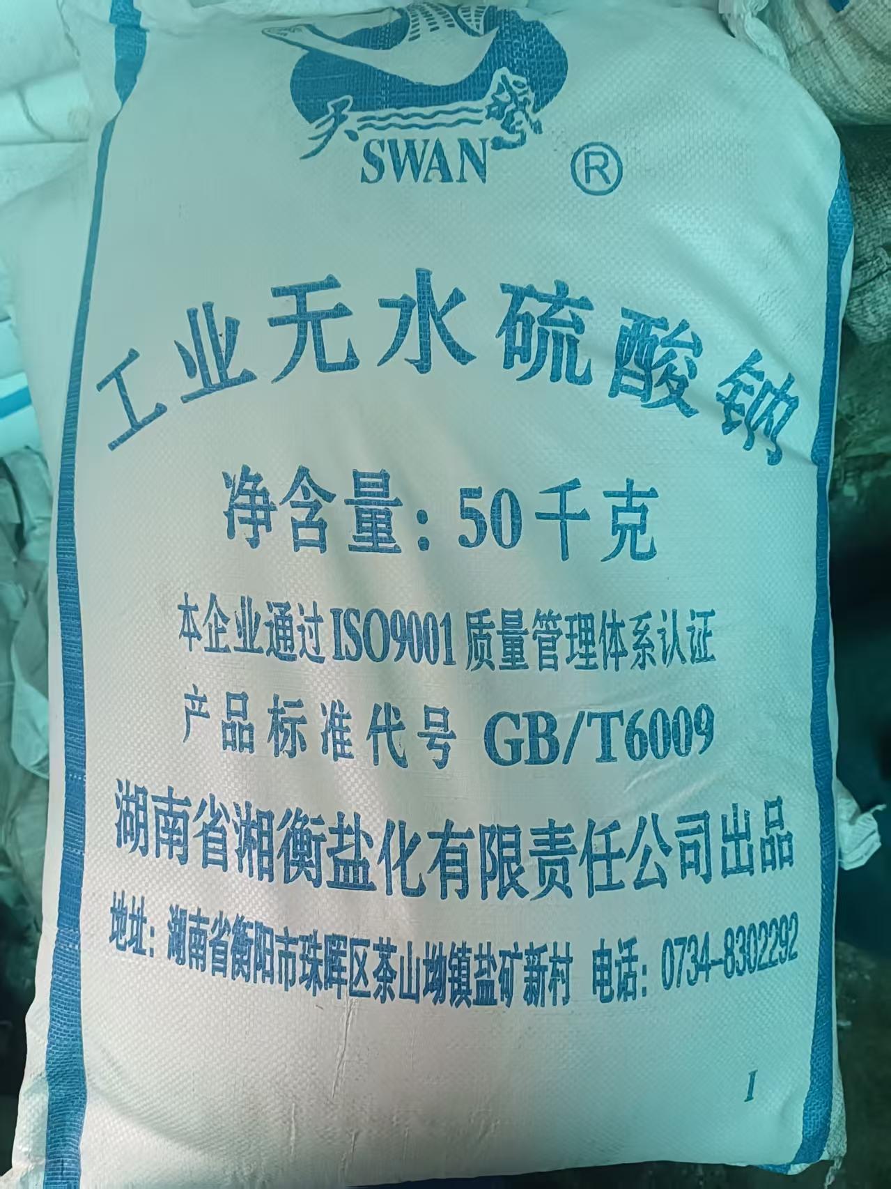 ������һ˳���������ֻ�����Ԫ���ۡ�������