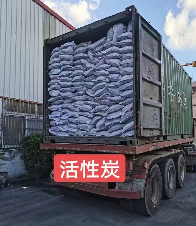 活性炭批发