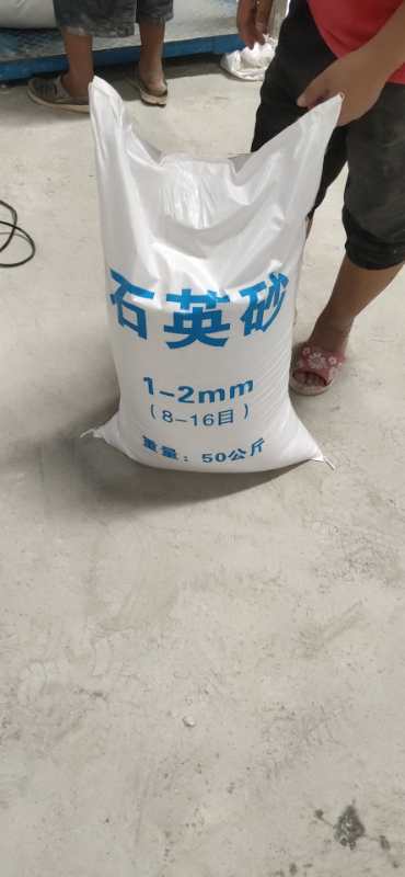 ������һ˳���������ֻ�����ʯӢɰ