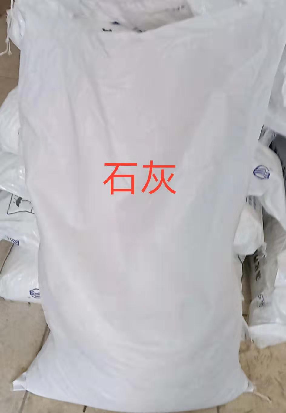 ������һ˳���������ֻ�������ʯ�ҡ����ϼ��������
