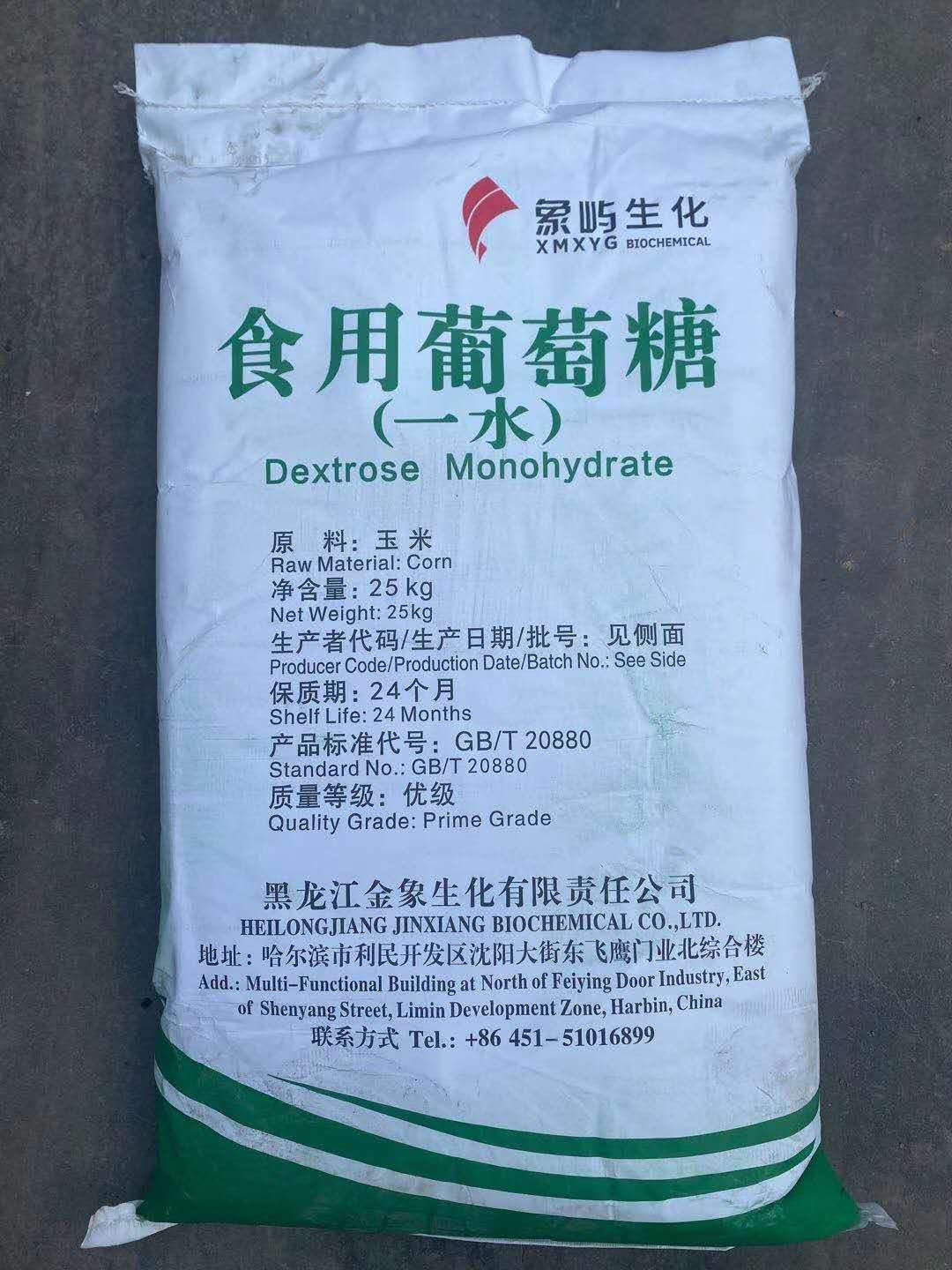 ������һ˳���������ֻ�����ʳƷ������