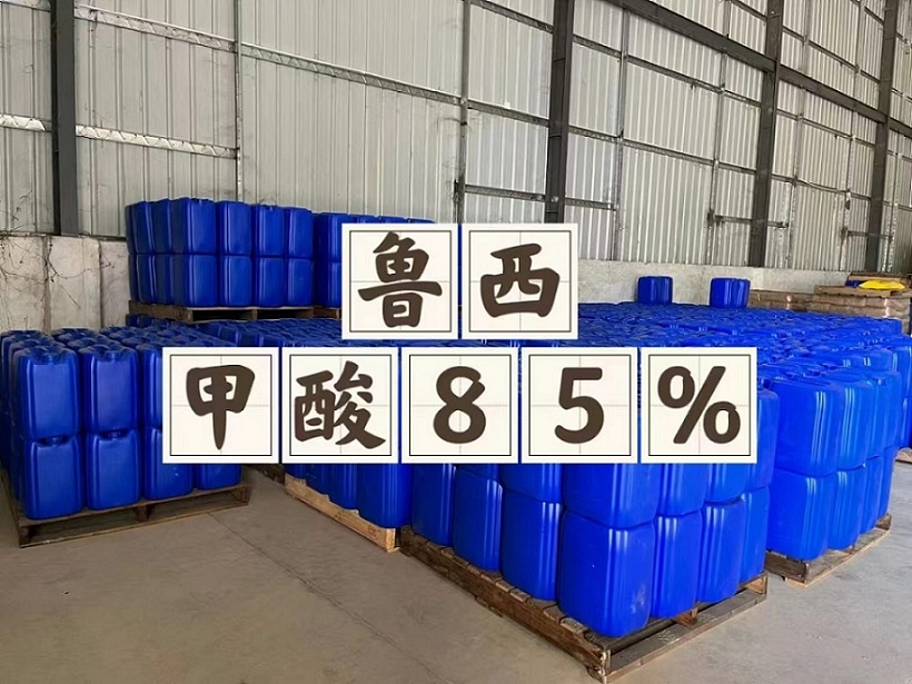 甲酸批发