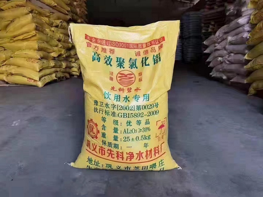 ������һ˳���������ֻ������ۺ��Ȼ���PAC