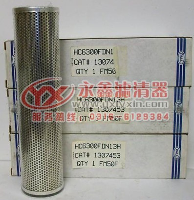 HC6300FDN13H��PALL���Ķ�Һѹ��о