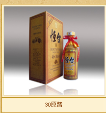 ���ڹ���ę́��30����53�Ⱦ�װ��̨��