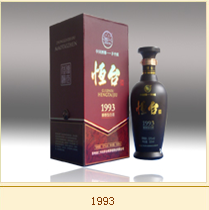 ���ڹ���ę́��1993����53�Ⱥ�̨