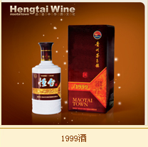 ���ڹ���ę́��1999����53�Ⱥ�̨