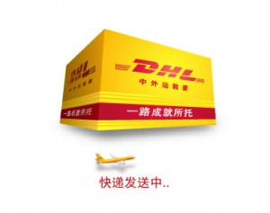��ɽDHL���ʿ��