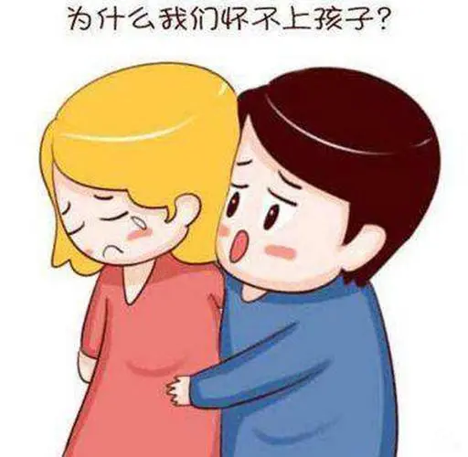泰州市不孕不育医院排名榜