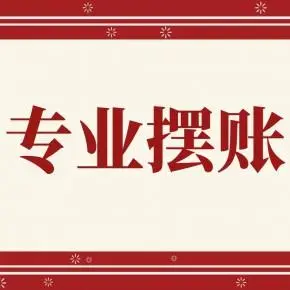 ��˾���˵��ʽ���Դ�����ǹ�˾�������ʽ����д���ɶ�ע�ʵȡ�2. ȷ������ʱ�䡣2. ȷ������ʱ�䡣��˾���˵�ʱ����Ը��ݹ�˾��ʵ������Ͳ���״����ȷ����