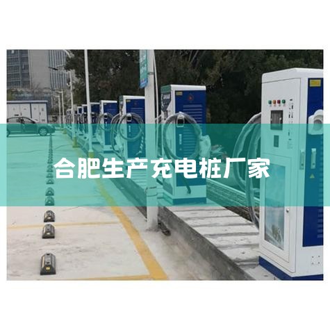 1.�򿪳�糵����ţ���糵��ͨ�����䱸�Ž�ϵͳ��ֻ��ӵ���Ž�������ͨ���ֻ�ɨ�뿪�Ų��ܽ����糵�2.������ͣ���ڳ�糵���ڣ���糵����ͨ������ר�ŵĳ��׮��������ͣ���ڳ��׮�Աߣ������������