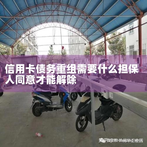 ����ʡũ�����������Ʋ����顣�������Լ����ݹ�˾���Ĺ涨��������Ҳ�ǻ��Ʋ��ģ�ʵ������������粢�����Ʋ������������ԭ��ͬ������ũ����ҵ���йɷ����޹�˾������̫�ӺӴ������йɷ����޹�˾�����Ʋ�����