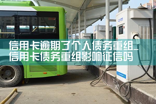 沧州汽车充电桩厂家推荐哪家好