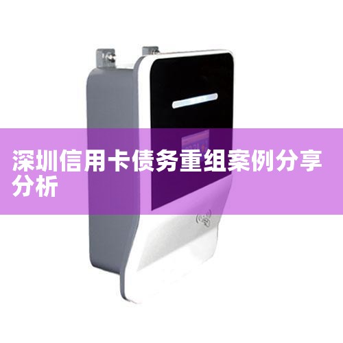 ���ɷ���:���ݡ���ҵ�Ʋ�����������ع涨,ծ�����鷽��������ʱ���޷�ͳһ�涨,��Ϊ�ܵ��������ص�Ӱ��,��ծ�����鷽���ĸ��ӳ̶ȡ�ծ���˵���Լ������ծȨ�˵�̬�ȵȡ�һ����˵,...