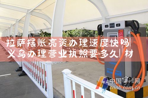仙桃小区充电桩厂家