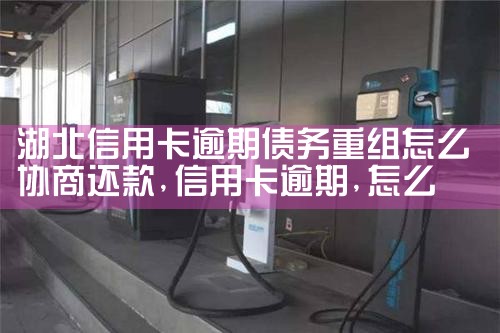充电桩厂家联系方式