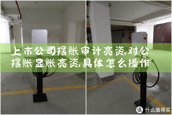 四川新能源充电桩厂家哪家好一点