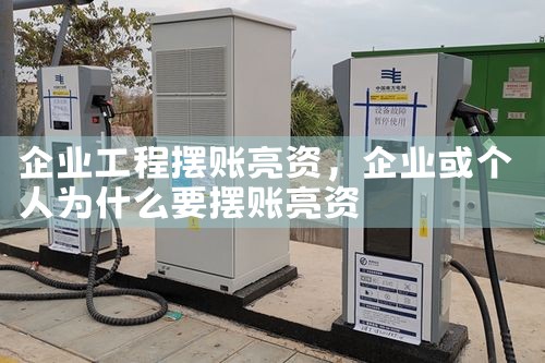 长沙充电桩厂家