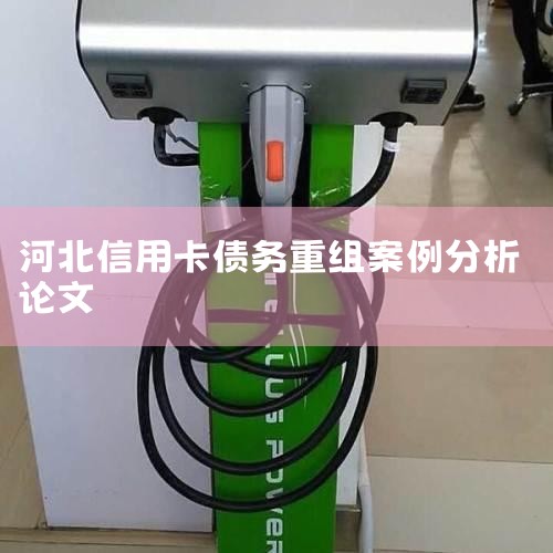 �������׮�����������ڶ�,��ֻ�в��ֳ�������ҵ���ľ�֪���ȡ�����������һЩ���ҵĽ���: ��������Դ���޹�˾,���������й����������Դ������Ӧ��,רע������Դ������...